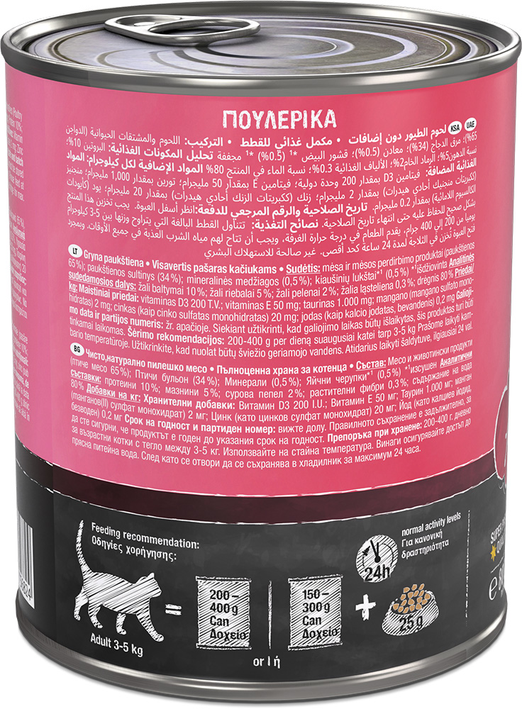 Leonardo 800g*6kpl Pure POULTRY