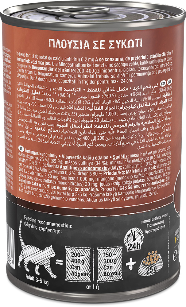 Leonardo 400g*6kpl rich in LIVER