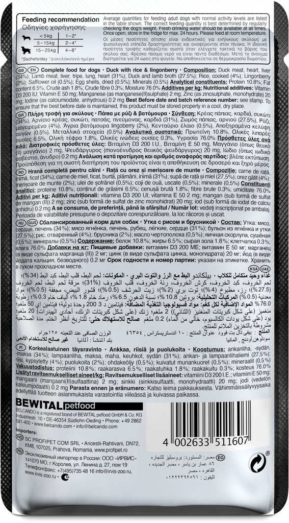 Belcando 125g*12kpl Finest Selection DUCK