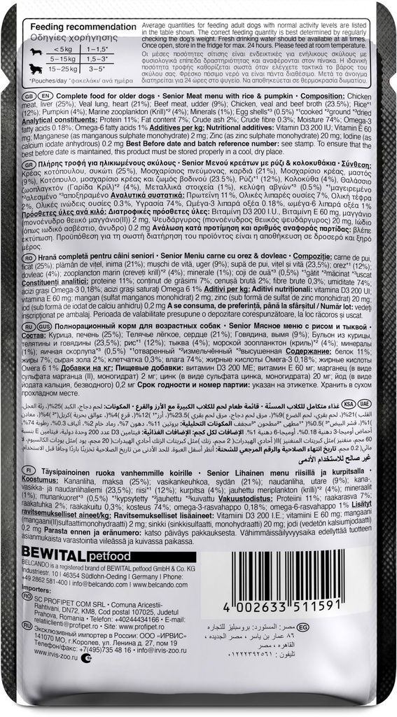 Belcando 125g*12kpl Finest SENIOR